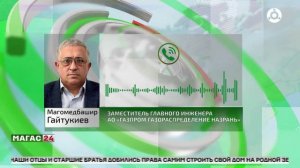 Масштабная проверка газового оборудования в Ингушетии