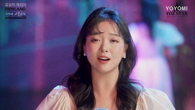 요요미 - 봄날은 간다 (백설희) 가로 Ver. Cover by yoyomi смотреть онлайн