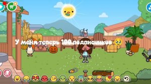 Вай,спс..Жду на этом 100 пд😭