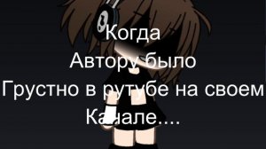 ..... ( ཀ ʖ̯ ཀ) /Гача#стекло#.....