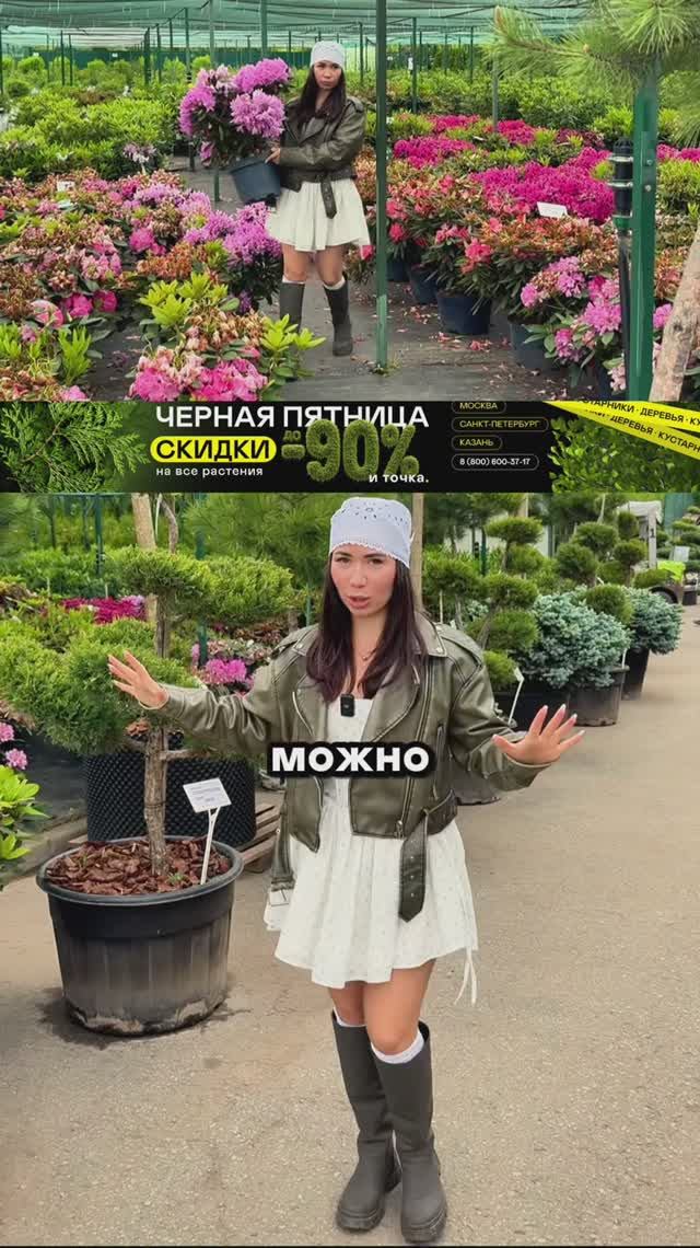 🔥 Почему все едут в эти выходные в Экоплант?
