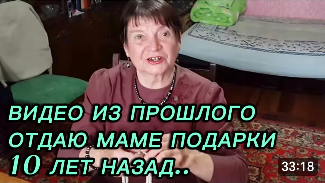 САМВЕЛ АДАМЯН, ПО ПРОСЬБАМ ЗРИТЕЛЕЙ, ОТДАЮ МАМЕ ПОДАРКИ, 10 ЛЕТ НАЗАД.. смотреть онлайн