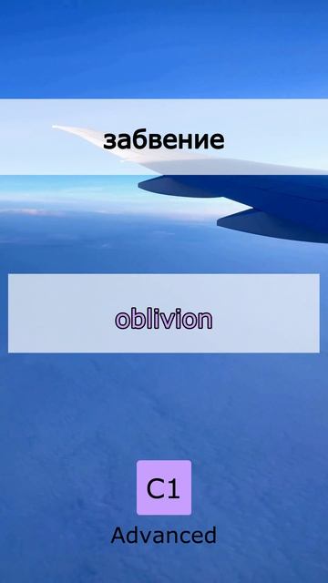 🤫 Секреты английского: Уровень PRO (21 June 2026)