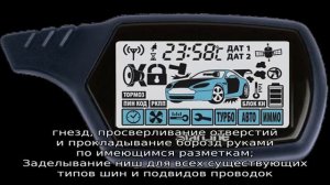 Профессия - Электромонтажник по сигнализации, централизации и блокировке