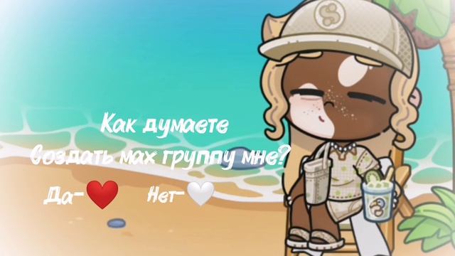 𖦹ⲏⲩ ⲕⲁⲕ? 🍓ⲕⲥⲧⲁⲧυ я ⲃⲉⲣⲏⲩⲗⲁ ⲥⲧⲁⲣⲩю эⲣⲩ ⲏⲟ ⲙⲟⲿⲉⲧ ⲏⲉ ⲏⲁⲇⲟⲗⲅⲟ🤫 смотреть онлайн
