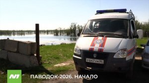 Уровень воды в Оби продолжает расти. Нижневартовск