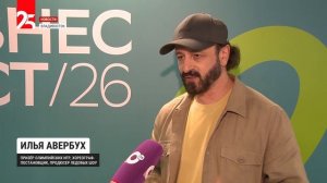 Во Владивостоке провели фестиваль для бизнесменов
