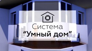 Монтаж силового и слаботочного кабеля от VillaLux