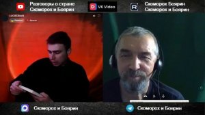 Антирусский русский.