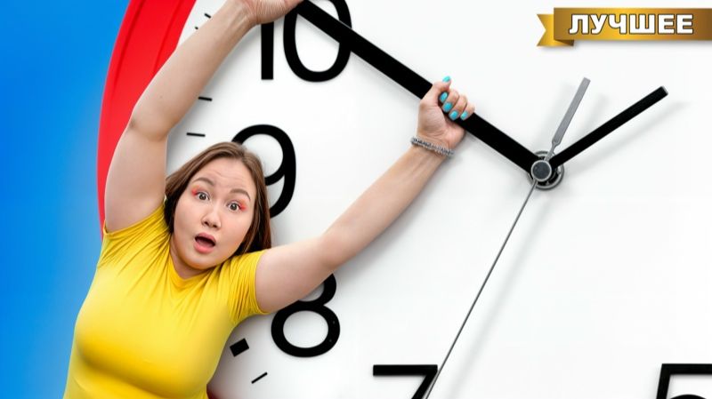 Вечные Каникулы ! Застряла в Одном Дне смотреть онлайн