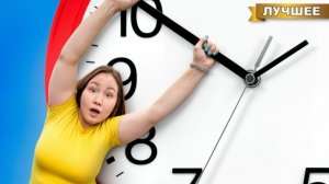 Вечные Каникулы ! Застряла в Одном Дне