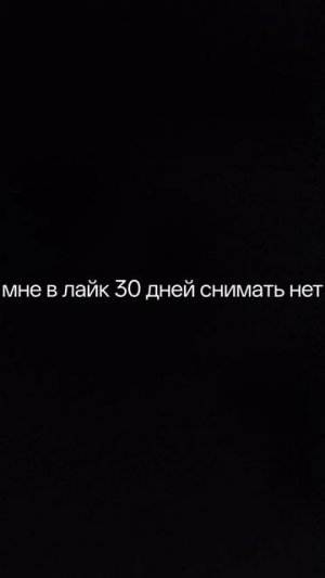 скажите как-то это Наташе