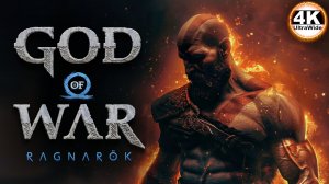 God of War Ragnarok НГ+ НА 100% 🔥Сложность БОГ ВОЙНЫ💀Полное Прохождение 6◆4K UltraWide 21:9
