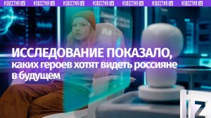 Около трети россиян задумывались о будущем ради действий в настоящем