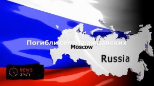 Семь человек погибли при атаке дрона на автобус в ДНР