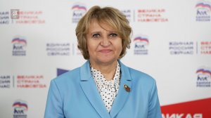 04.06.2026. Людмила Гусева: Наставничество – это высокая, непростая миссия