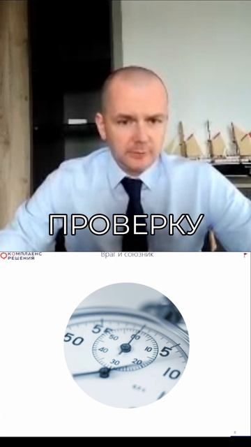 Не жди! Защити свои активы СЕЙЧАС, пока не поздно!