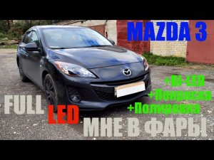 Mazda 3 FULL LED Aozoom K3 DK 200 2022.