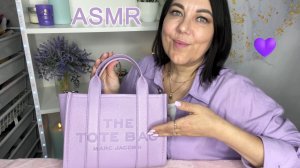 ASMR💜What's in my purse💜ЧТО В МОЕЙ СУМКЕ💜ШЕПОТ РЕЛАКС Таппинг Звук пластика Шуршание Мурашки