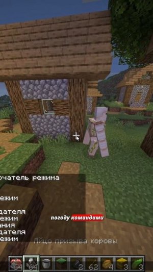 ЖИЗНЬ ЭТО НЕ МАЙНКРАФТ.. #shorts