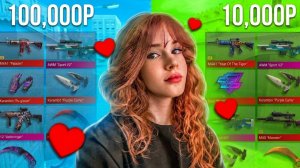 КУПИЛ АККАУНТЫ ИЗВЕСТНЫХ БЛОГЕРШ ПО СТАНДОФФУ ЗА 100 000 ГОЛДЫ В ИГРЕ STANDOFF 2