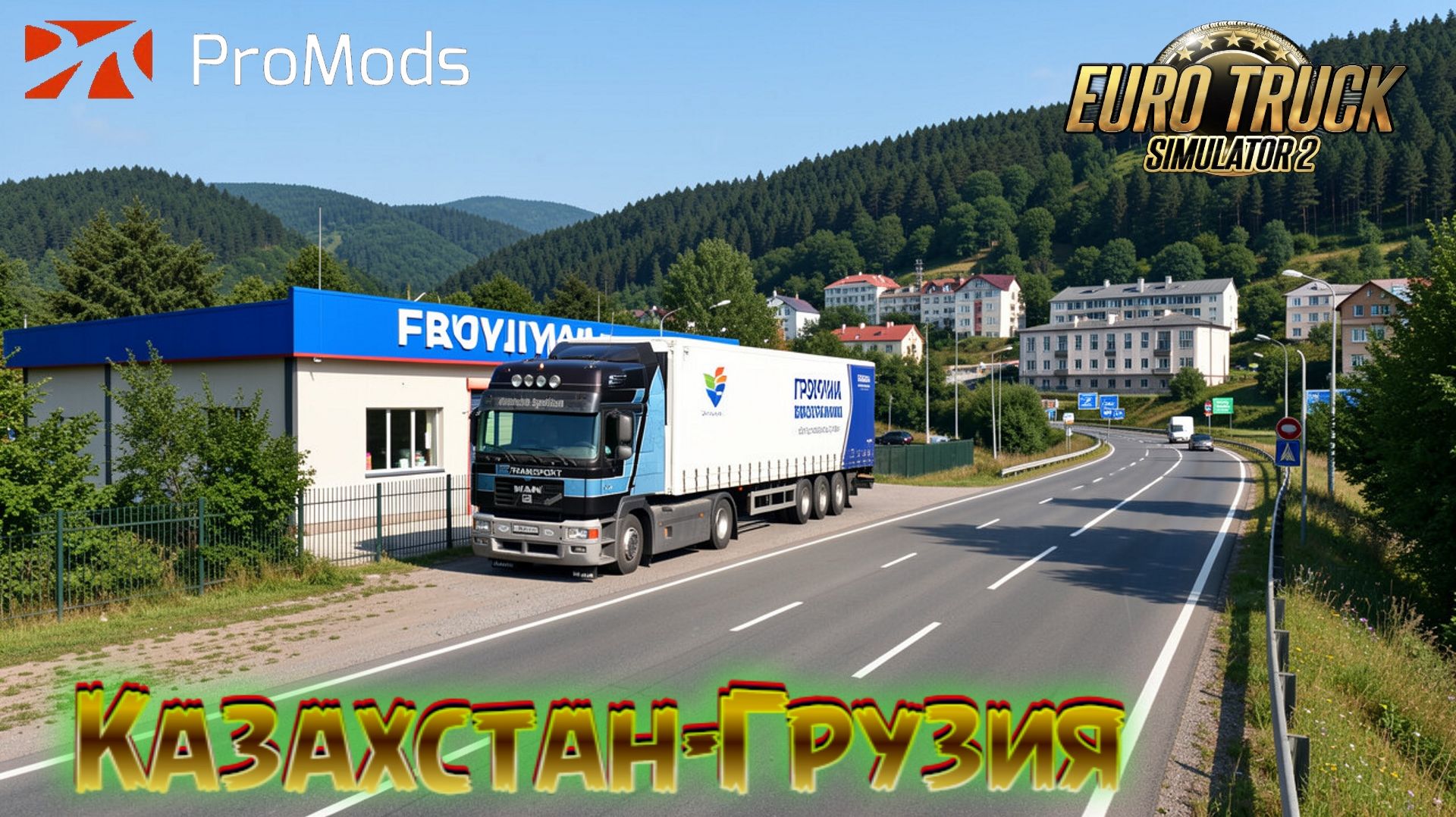 Euro Truck Simulator 2. Казахстан-Грузия смотреть онлайн