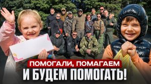 Опасный рейс в красную зону