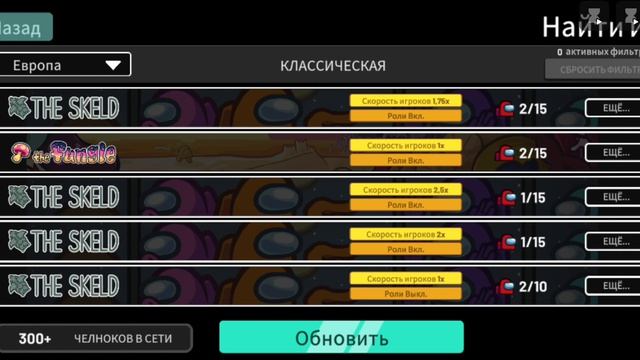 играю в вамангаз смотреть онлайн