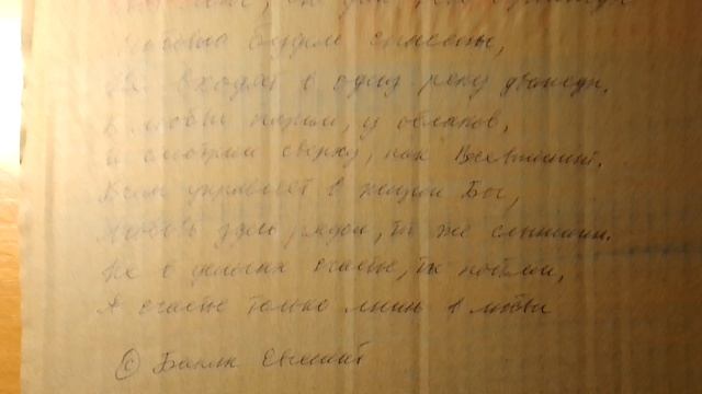 Красиво жить не запретишь. смотреть онлайн