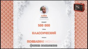 Шоу Четыре свадьбы. СЕльская vs городская