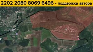 Огромный провал ВСУ： теряют Константиновку и сотни километров территории. Военные сводки