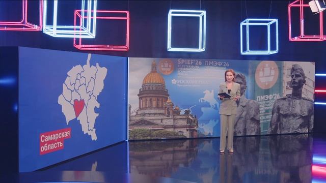 Новости "Волга 24" 04.06.2026 11:00