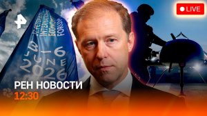 Что обсуждают на ПМЭФ / Подножка для Берлина / Тунцовая лихорадка / РЕН Новости 4.06, 12:30