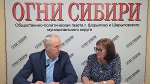 Прямой эфир Главы Шарыповского муниципального округа от 01.06.2026 г.
