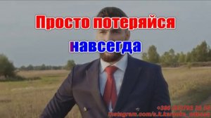 Просто потеряйся(AK)~___Кензов — Баянист #караоке #подпишись #тренды #Kurkov @a.k.karaoke💖