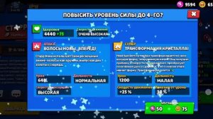 Стар Нова