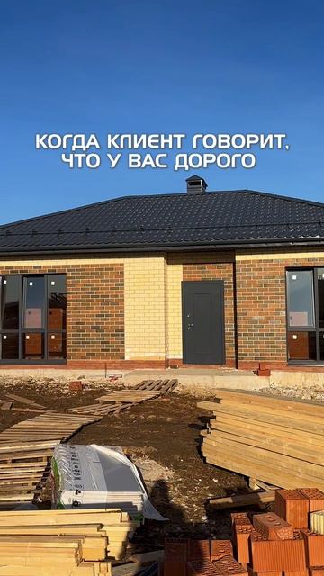 Совет дня 😅