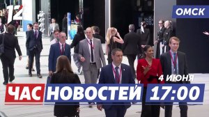 ПМЭФ день 2 / Всемирный день борьбы с кариесом / Выставка народных игрушек. Новости Омска