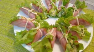 Рулетики с ветчиной. Очень вкусная и сытная закуска на праздничный стол.