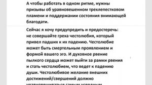 Диктовка Порции от 31 декабря 1974 года