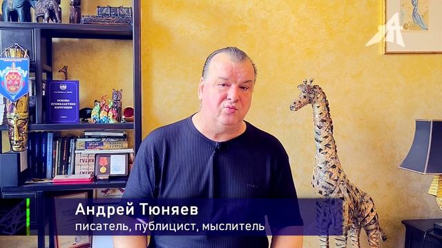Нашествие атлантов