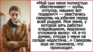 Сын меня полностью обеспечивает — машину вот подарил! Похвасталась свекровь. Истории из жизни.