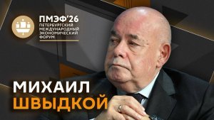 Михаил Швыдкой. Дружба России и Китая и невозможность отмены русской культуры