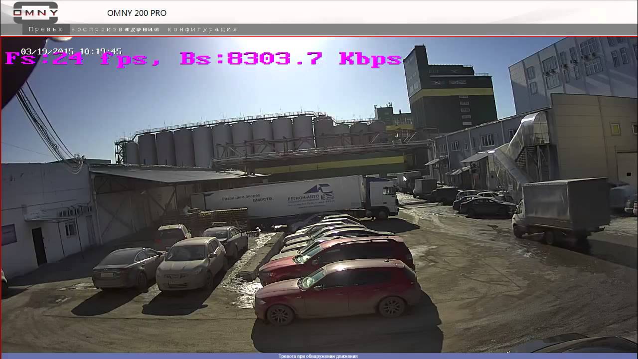 Разница между битрейтами IP камер: от 1 до 8Мбит/с смотреть онлайн
