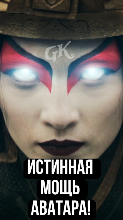 ИСТИННАЯ МОЩЬ АВАТАРА! - АВАТАР ЛЕГЕНДА ОБ ААНГЕ (1 СЕЗОН 2 СЕРИЯ) (КРАТКОБЗОР)