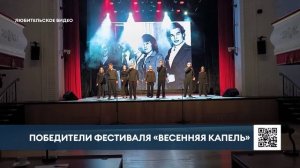 Студенты из политехнического колледжа Нижнекамска победили на фестивале «Весенняя капель»