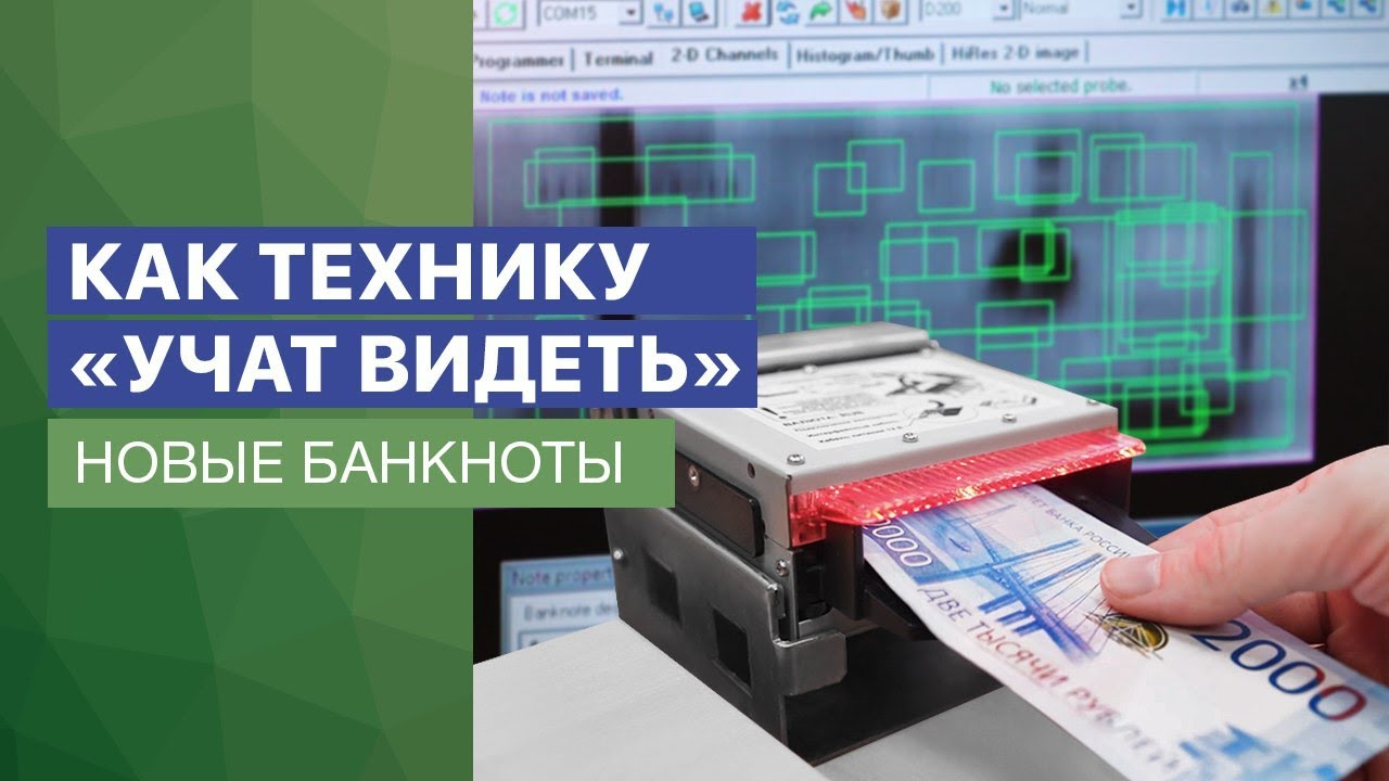 Подготовка устройств к работе с новыми эмиссиями – как это происходит? смотреть онлайн