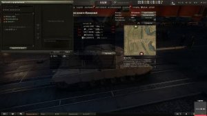 мир танков