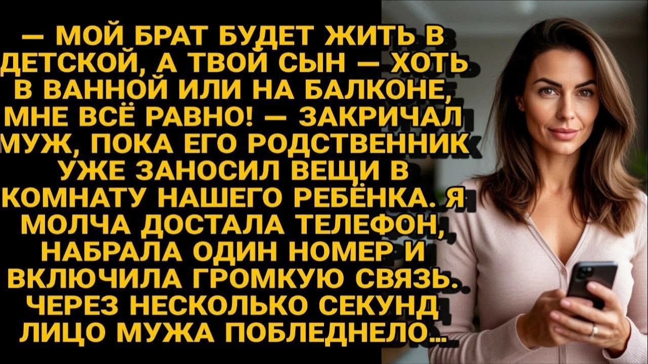 Жизненные Истории|Муж выгнал сына в ванну, но|Истории из жизни|Реальные истории|Аудиорассказы