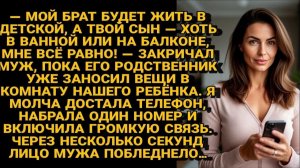 Жизненные Истории|Муж выгнал сына в ванну, но|Истории из жизни|Реальные истории|Аудиорассказы